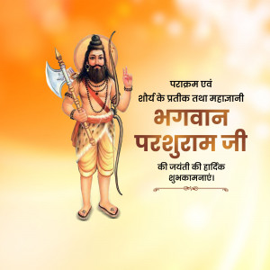 Parshuram Jayanti