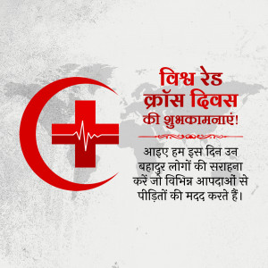 World Red Cross Day