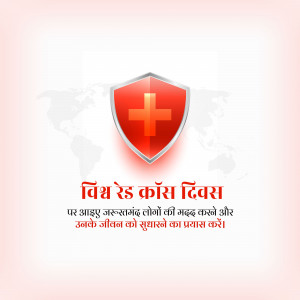 World Red Cross Day