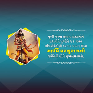 Parshuram Jayanti