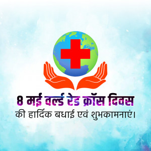 World Red Cross Day