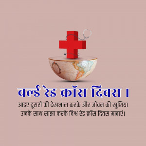 World Red Cross Day