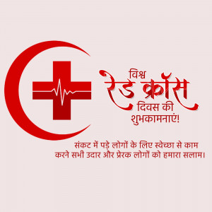World Red Cross Day