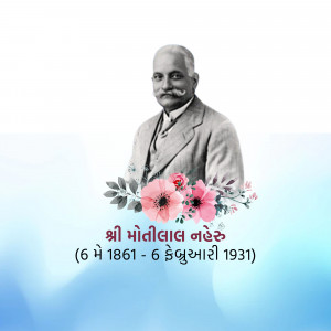 Motilal Nehru Jayanti