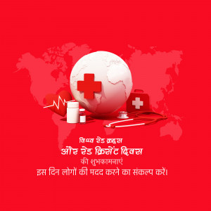 World Red Cross Day