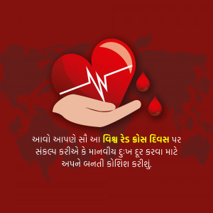 World Red Cross Day