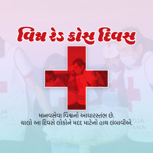World Red Cross Day
