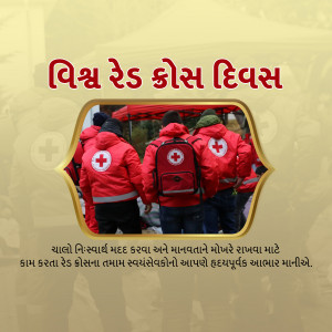 World Red Cross Day