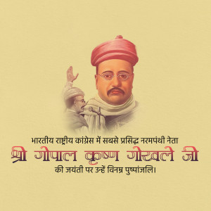 Gopal Krishna Gokhale Jayanti