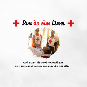 World Red Cross Day