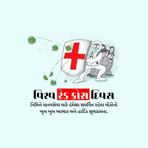 World Red Cross Day