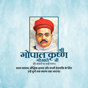 Gopal Krishna Gokhale Jayanti