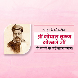 Gopal Krishna Gokhale Jayanti
