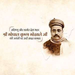 Gopal Krishna Gokhale Jayanti