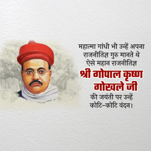 Gopal Krishna Gokhale Jayanti