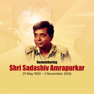 Sadashiv Amrapurkar Jayanti