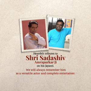 Sadashiv Amrapurkar Jayanti
