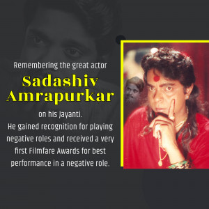 Sadashiv Amrapurkar Jayanti