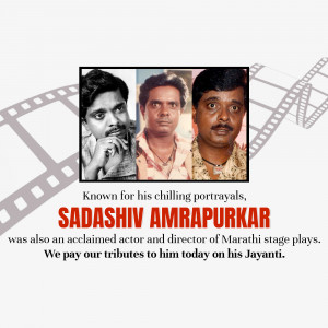 Sadashiv Amrapurkar Jayanti