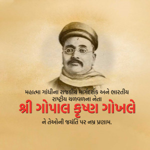 Gopal Krishna Gokhale Jayanti
