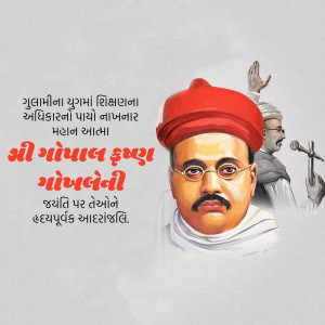 Gopal Krishna Gokhale Jayanti