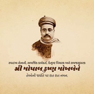 Gopal Krishna Gokhale Jayanti