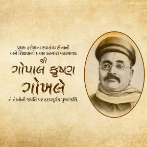 Gopal Krishna Gokhale Jayanti