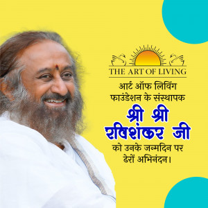 Sri Sri Ravi Shankar Birthday