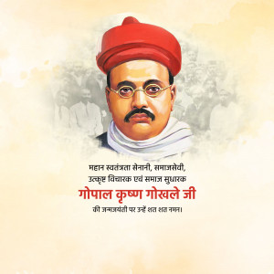 Gopal Krishna Gokhale Jayanti