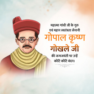Gopal Krishna Gokhale Jayanti