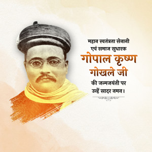 Gopal Krishna Gokhale Jayanti