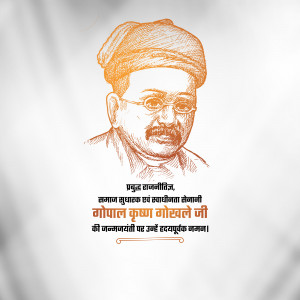 Gopal Krishna Gokhale Jayanti
