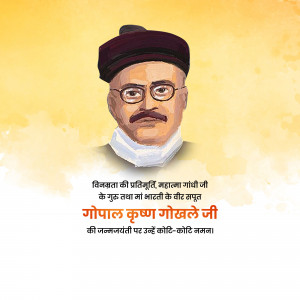 Gopal Krishna Gokhale Jayanti