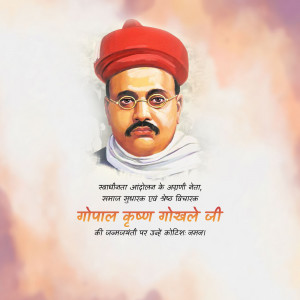 Gopal Krishna Gokhale Jayanti