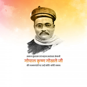 Gopal Krishna Gokhale Jayanti