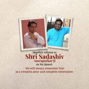 Sadashiv Amrapurkar Jayanti