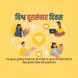 World Telecommunication Day