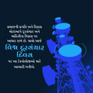 World Telecommunication Day