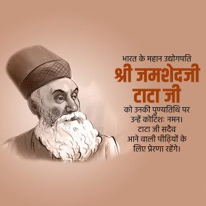 Jamsetji Tata Punyatithi