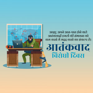 Anti-Terrorism Day