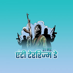 Anti-Terrorism Day