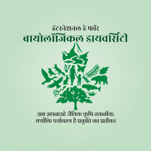 International Day for Biological Diversity