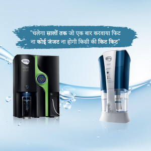 R.O. Water & Softener
