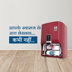 R.O. Water & Softener
