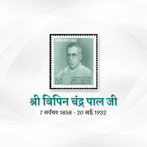 Bipin Chandra Pal Punyatithi