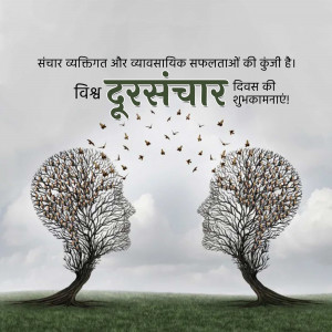 World Telecommunication Day