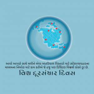 World Telecommunication Day