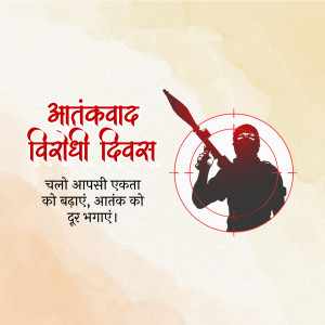 Anti-Terrorism Day