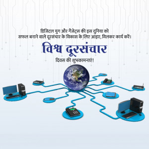 World Telecommunication Day