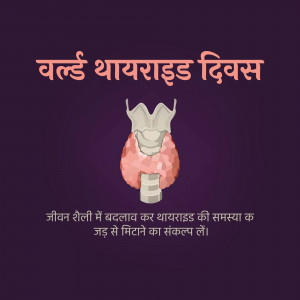 World Thyroid Awareness Day